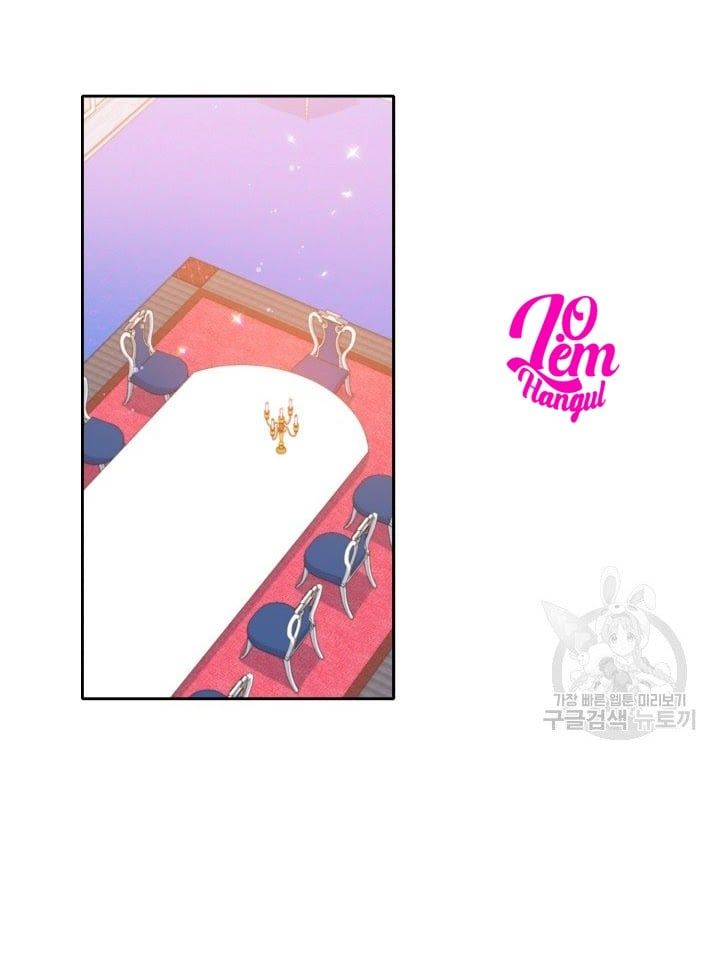 Hộ Vệ Của Bạo Chúa Là Ác Nữ Chapter 29 - 33