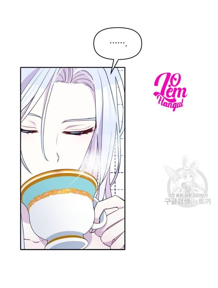 Hộ Vệ Của Bạo Chúa Là Ác Nữ Chapter 29 - 35