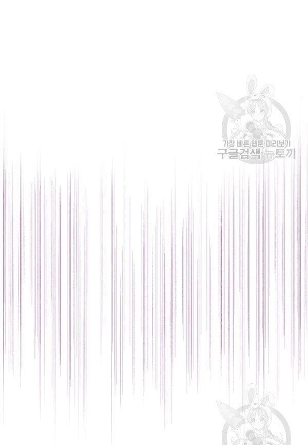 Hộ Vệ Của Bạo Chúa Là Ác Nữ Chapter 31 - 20