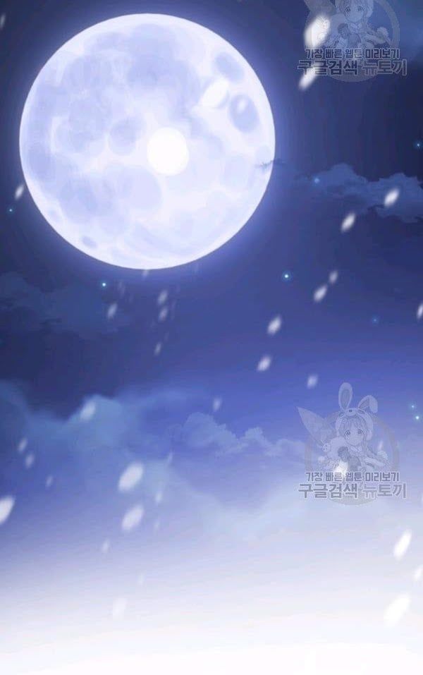 Hộ Vệ Của Bạo Chúa Là Ác Nữ Chapter 31 - 55