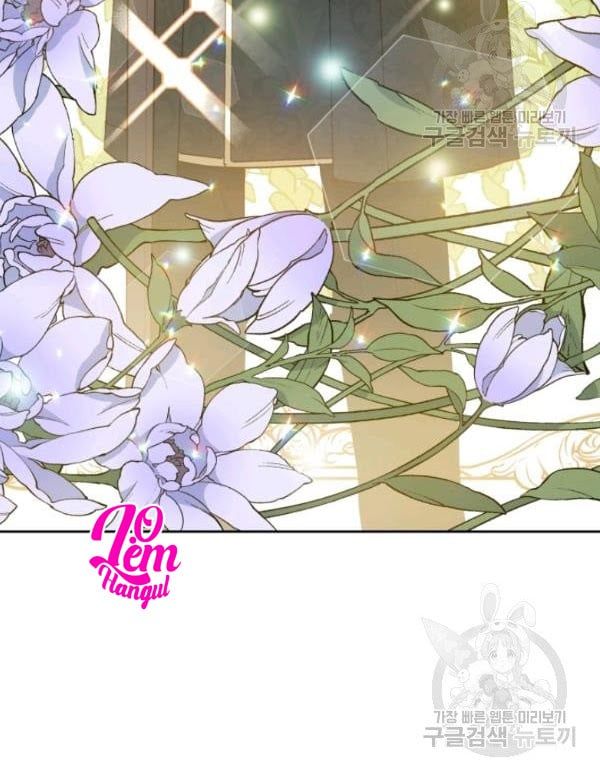 Hộ Vệ Của Bạo Chúa Là Ác Nữ Chapter 31 - 61