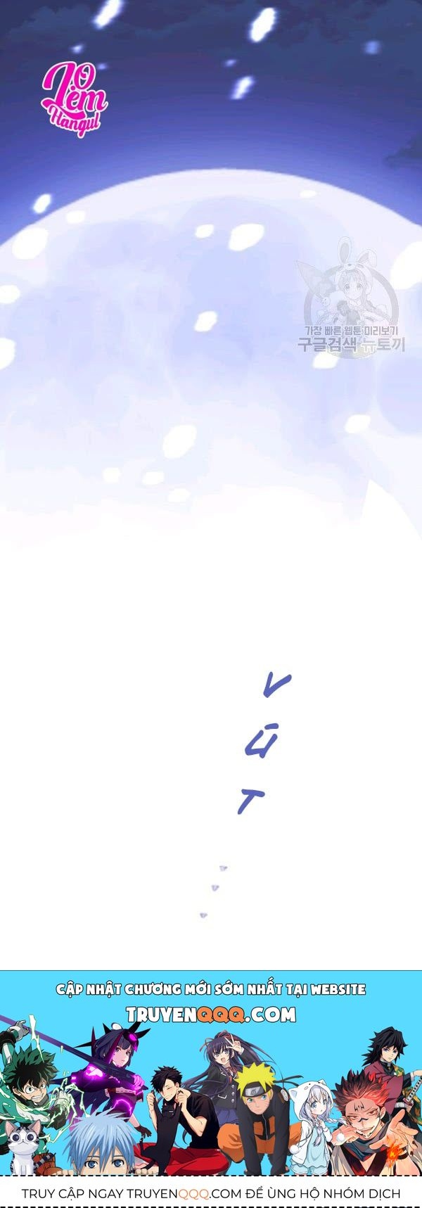 Hộ Vệ Của Bạo Chúa Là Ác Nữ Chapter 31 - 76