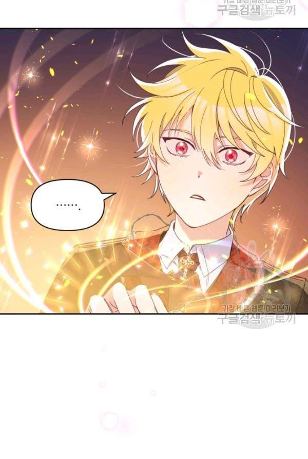 Hộ Vệ Của Bạo Chúa Là Ác Nữ Chapter 32 - 16