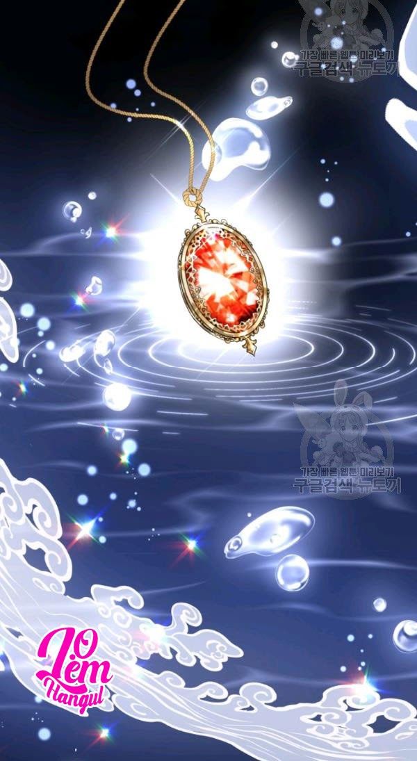 Hộ Vệ Của Bạo Chúa Là Ác Nữ Chapter 32 - 55