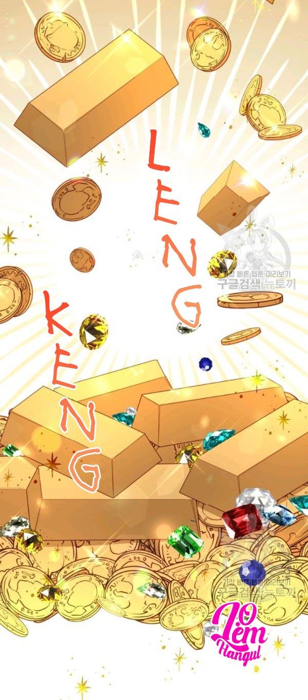 Hộ Vệ Của Bạo Chúa Là Ác Nữ Chapter 32 - 58