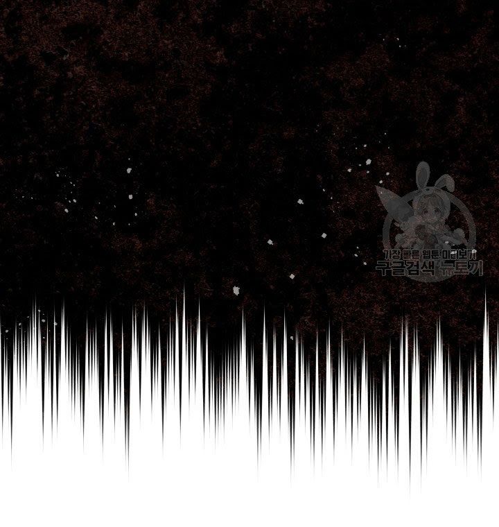 Hộ Vệ Của Bạo Chúa Là Ác Nữ Chapter 33 - 15