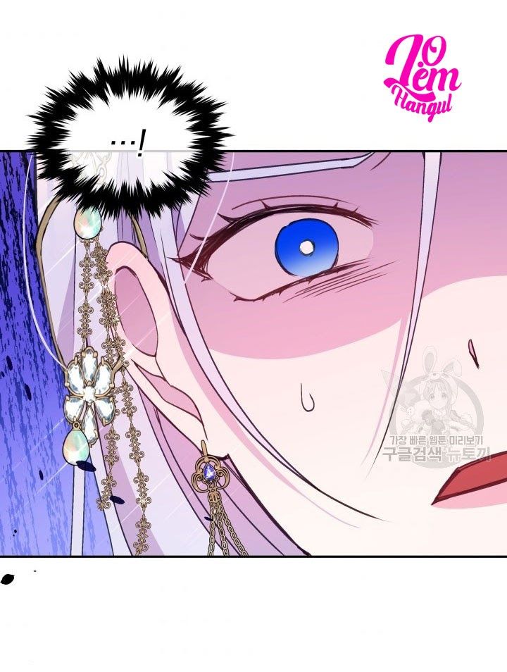 Hộ Vệ Của Bạo Chúa Là Ác Nữ Chapter 33 - 24