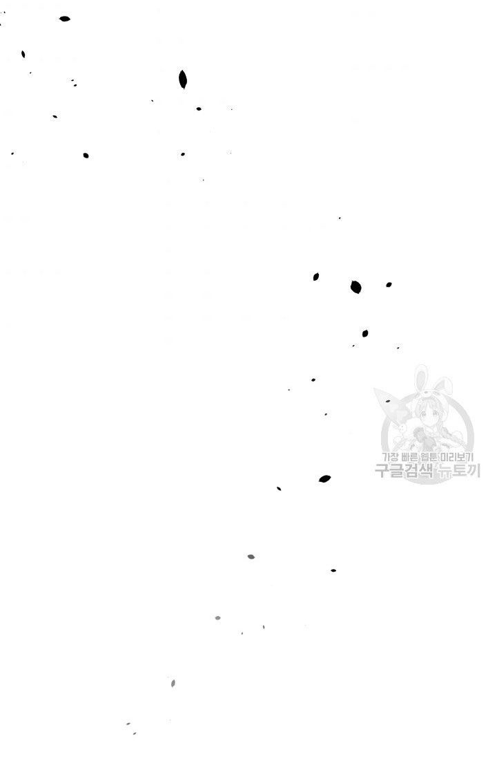 Hộ Vệ Của Bạo Chúa Là Ác Nữ Chapter 33 - 25