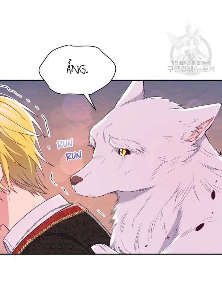 Hộ Vệ Của Bạo Chúa Là Ác Nữ Chapter 33 - 4