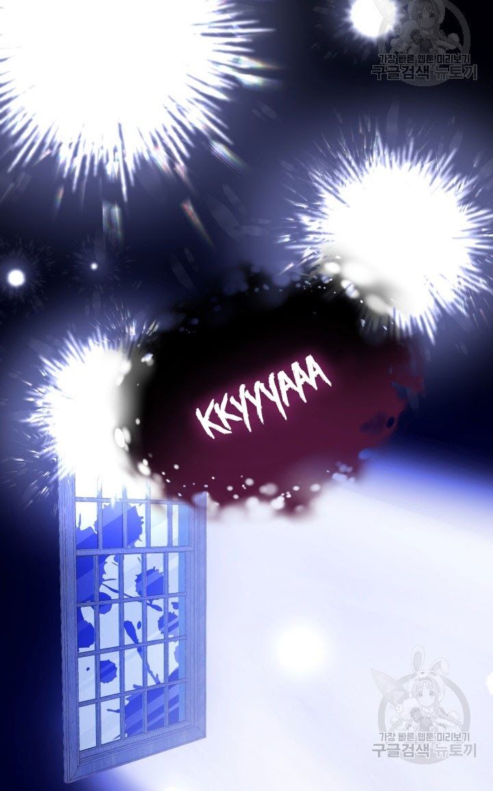 Hộ Vệ Của Bạo Chúa Là Ác Nữ Chapter 33 - 58