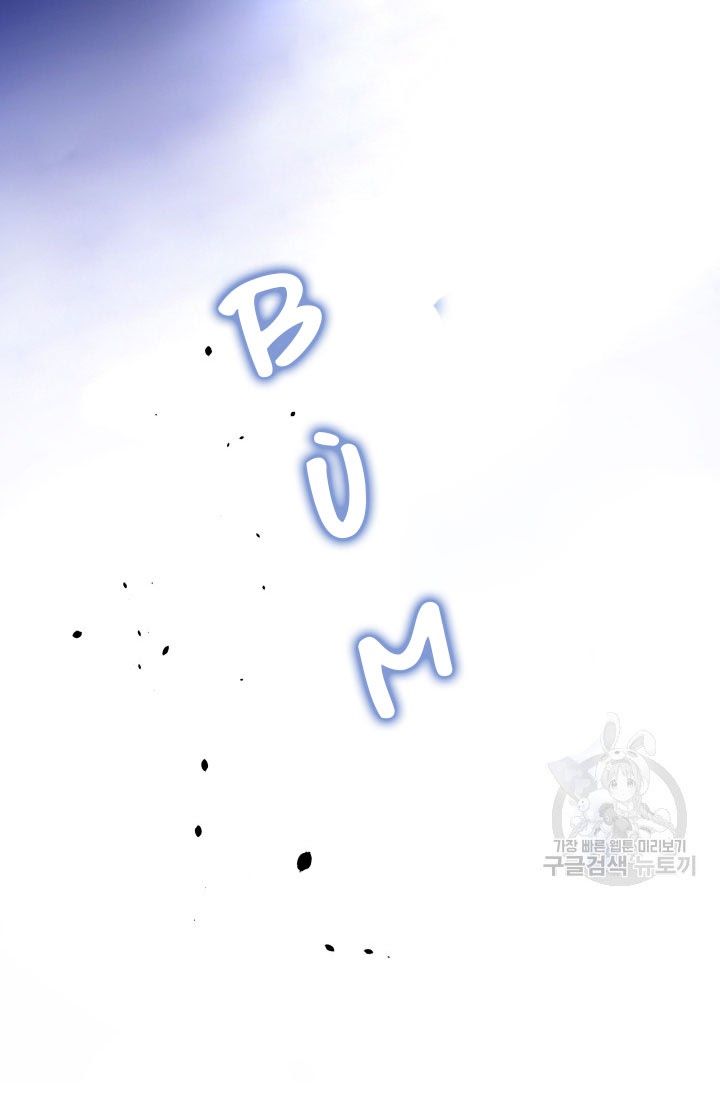 Hộ Vệ Của Bạo Chúa Là Ác Nữ Chapter 33 - 60