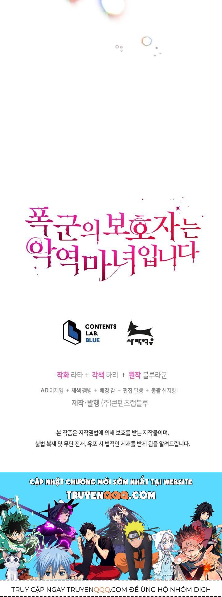 Hộ Vệ Của Bạo Chúa Là Ác Nữ Chapter 35 - 32