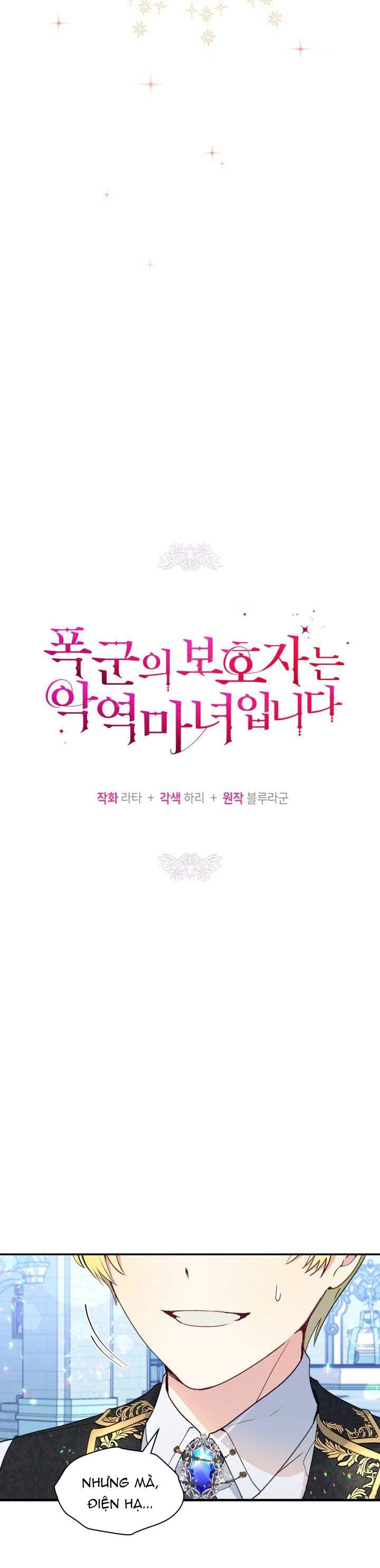 Hộ Vệ Của Bạo Chúa Là Ác Nữ Chapter 35 - 5