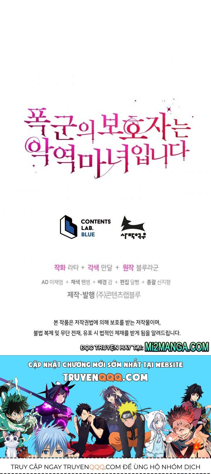 Hộ Vệ Của Bạo Chúa Là Ác Nữ Chapter 44.2 - 36