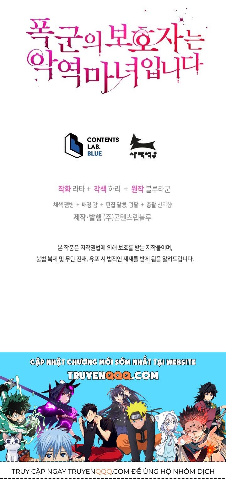 Hộ Vệ Của Bạo Chúa Là Ác Nữ Chapter 5 - 63