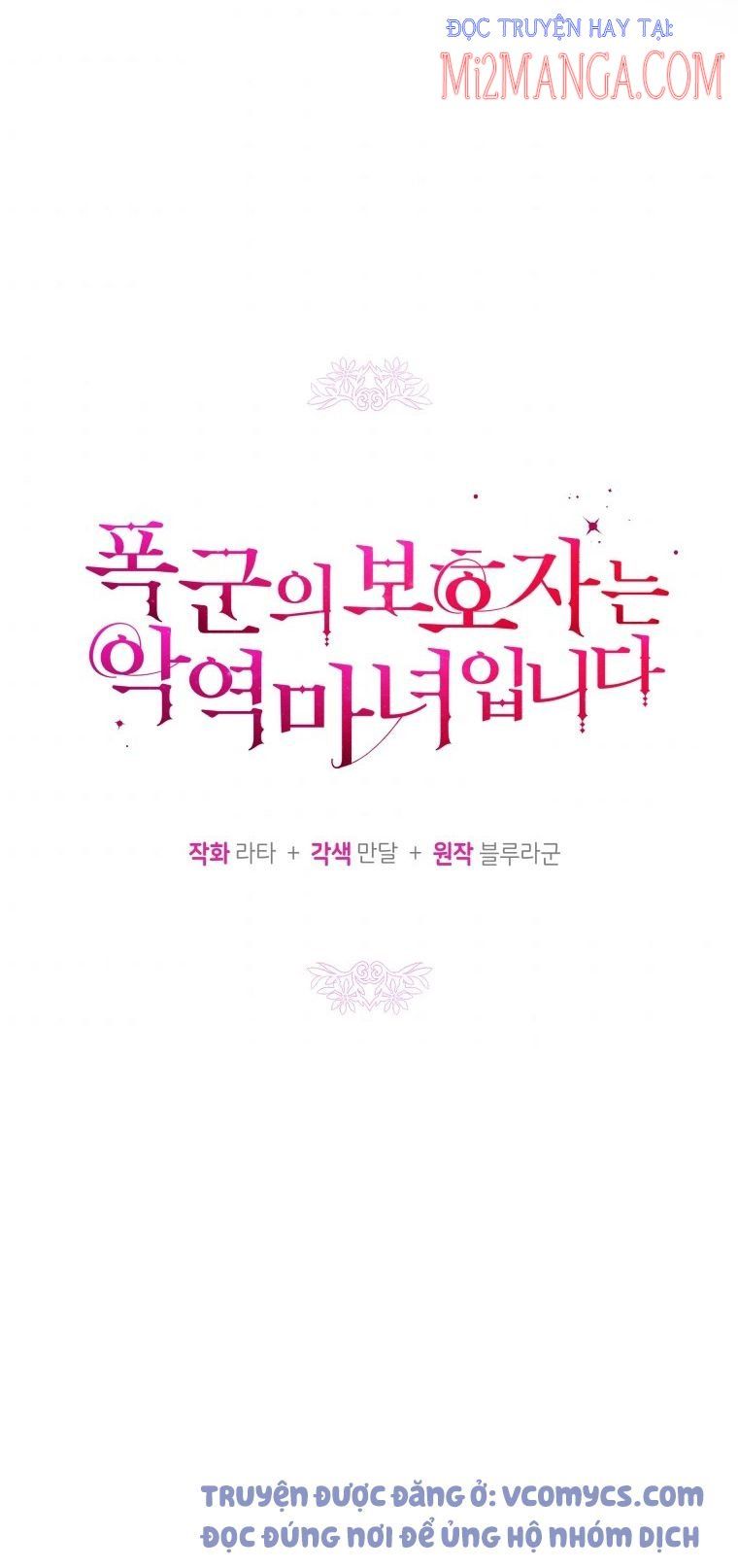 Hộ Vệ Của Bạo Chúa Là Ác Nữ Chapter 50 - 13