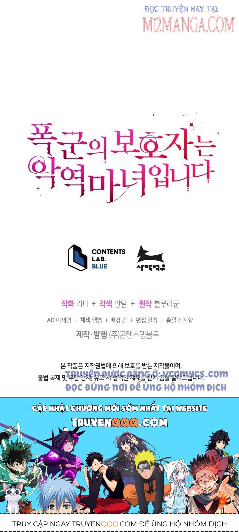 Hộ Vệ Của Bạo Chúa Là Ác Nữ Chapter 51.5 - 33