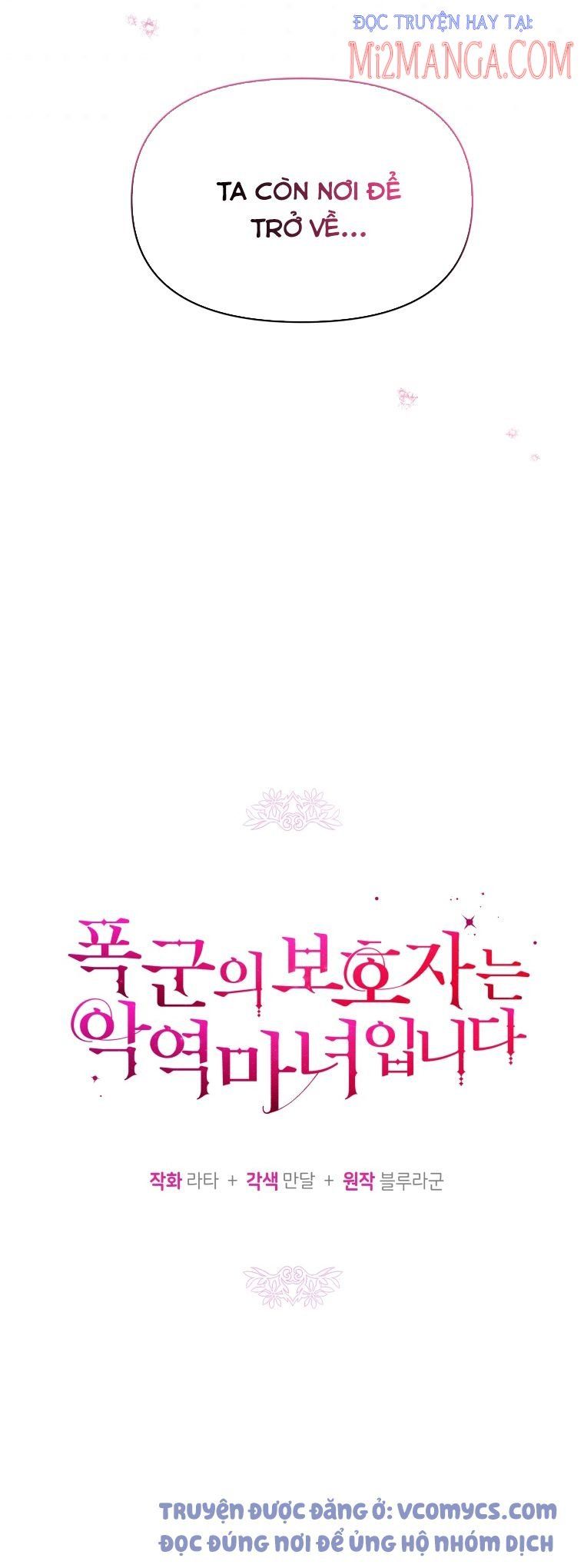 Hộ Vệ Của Bạo Chúa Là Ác Nữ Chapter 51.5 - 8