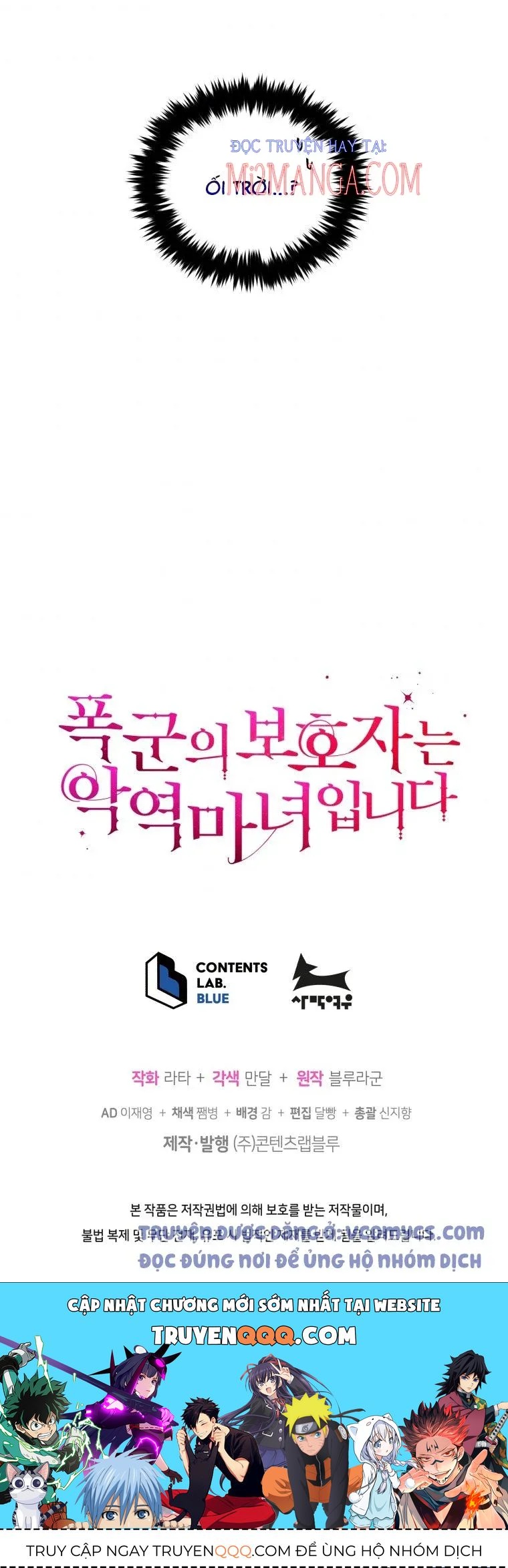 Hộ Vệ Của Bạo Chúa Là Ác Nữ Chapter 52.5 - 29