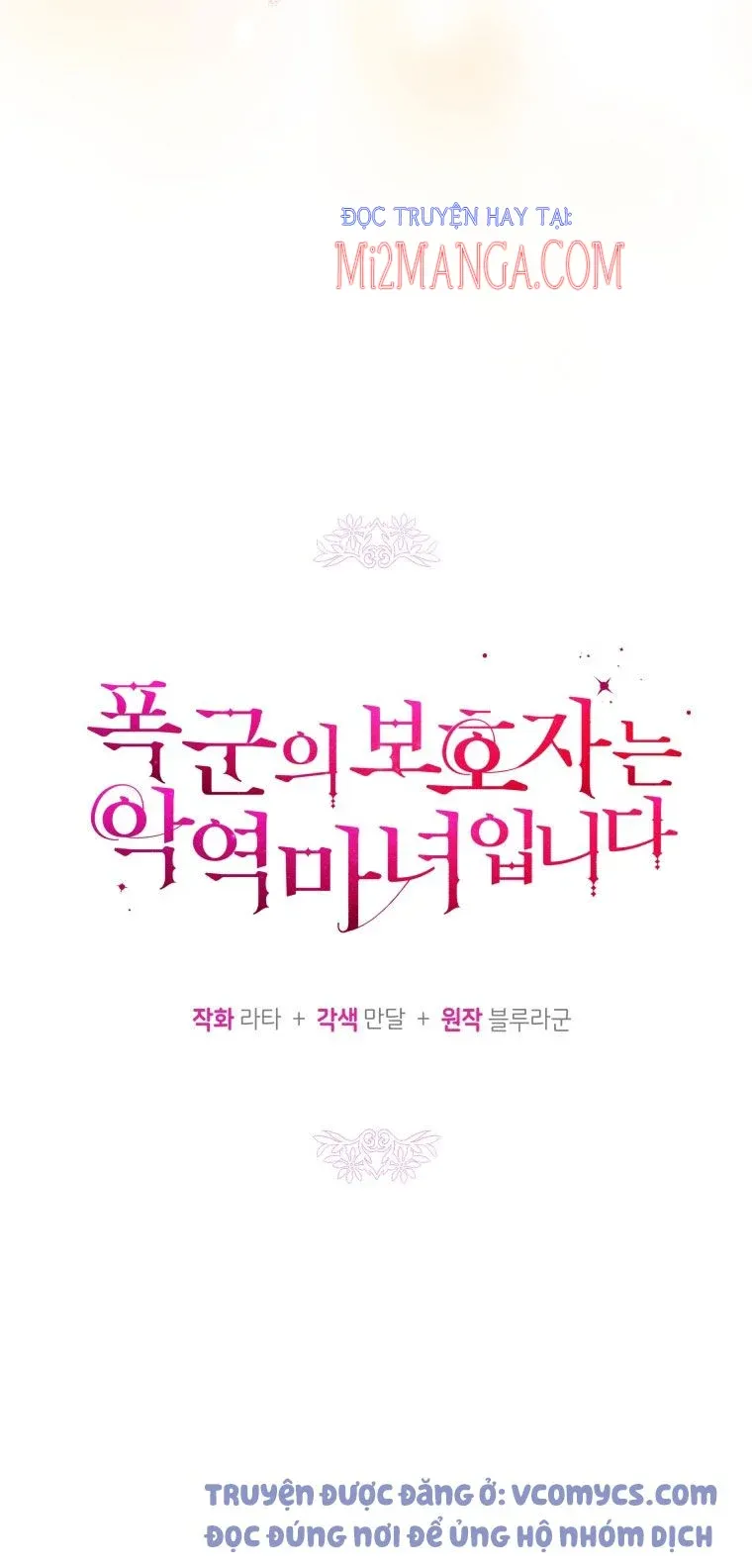 Hộ Vệ Của Bạo Chúa Là Ác Nữ Chapter 52 - 9