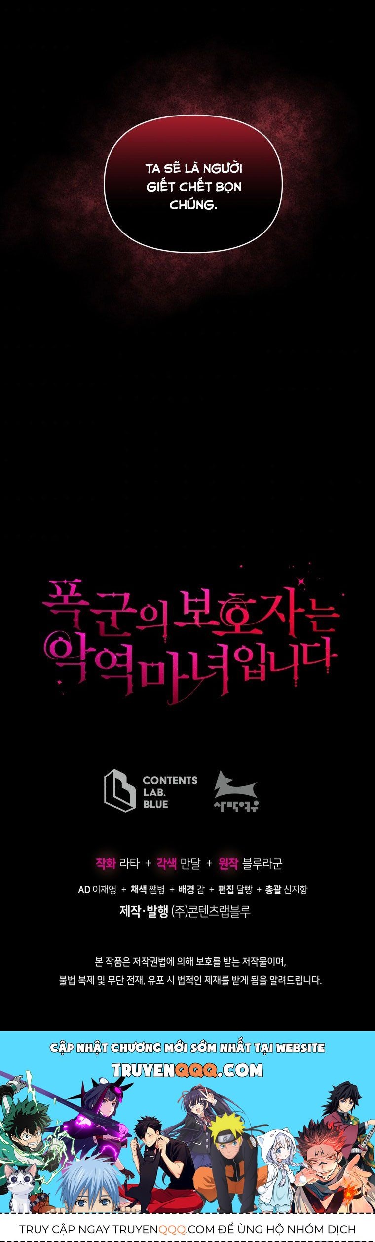 Hộ Vệ Của Bạo Chúa Là Ác Nữ Chapter 53 - 68