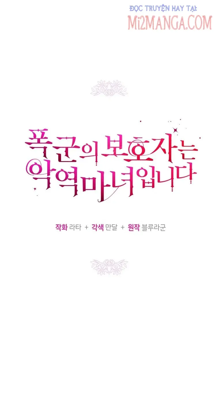 Hộ Vệ Của Bạo Chúa Là Ác Nữ Chapter 54 - 16