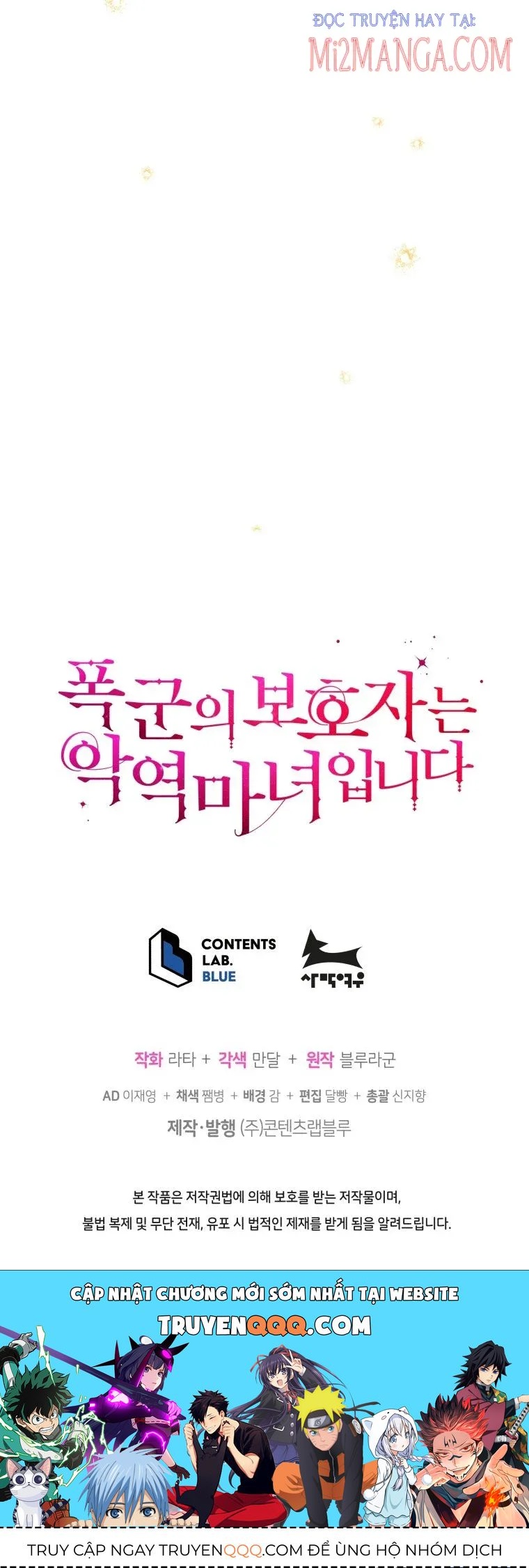 Hộ Vệ Của Bạo Chúa Là Ác Nữ Chapter 55.5 - 32