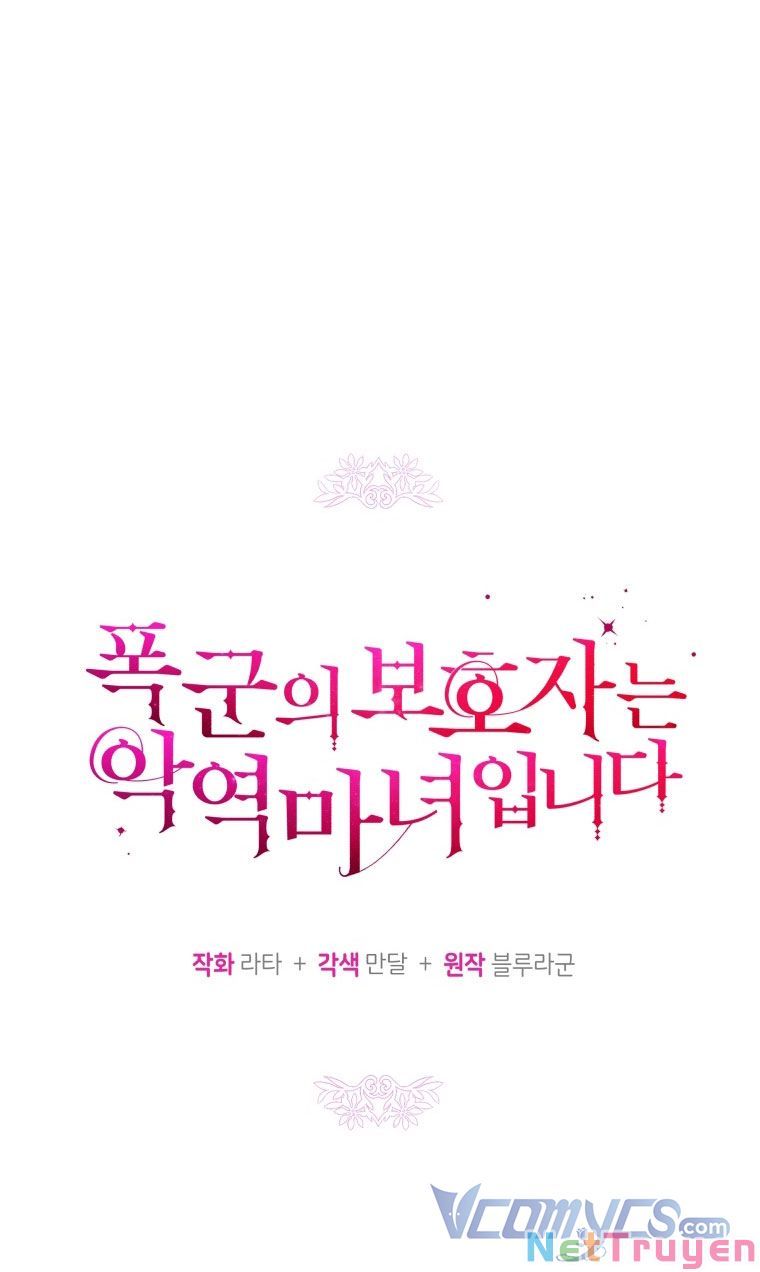 Hộ Vệ Của Bạo Chúa Là Ác Nữ Chapter 56 - 20