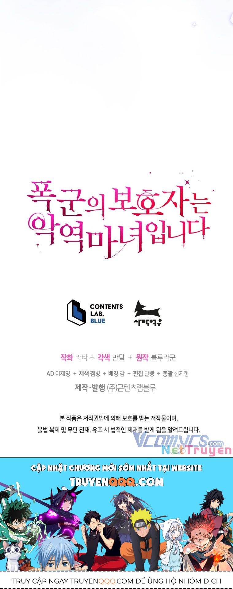 Hộ Vệ Của Bạo Chúa Là Ác Nữ Chapter 56 - 61