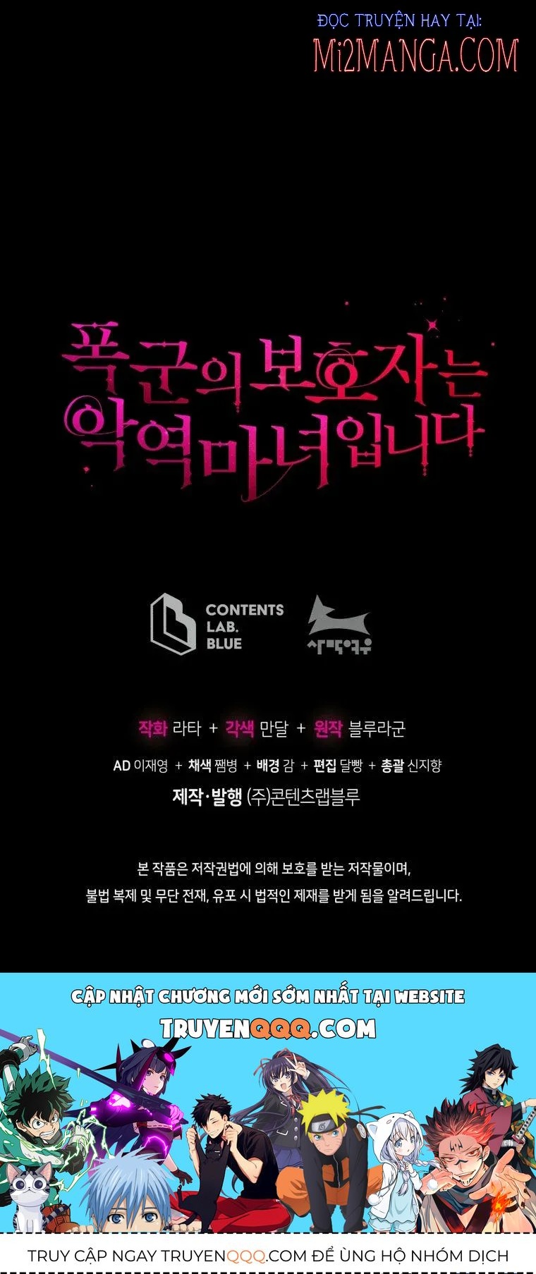 Hộ Vệ Của Bạo Chúa Là Ác Nữ Chapter 57.5 - 30