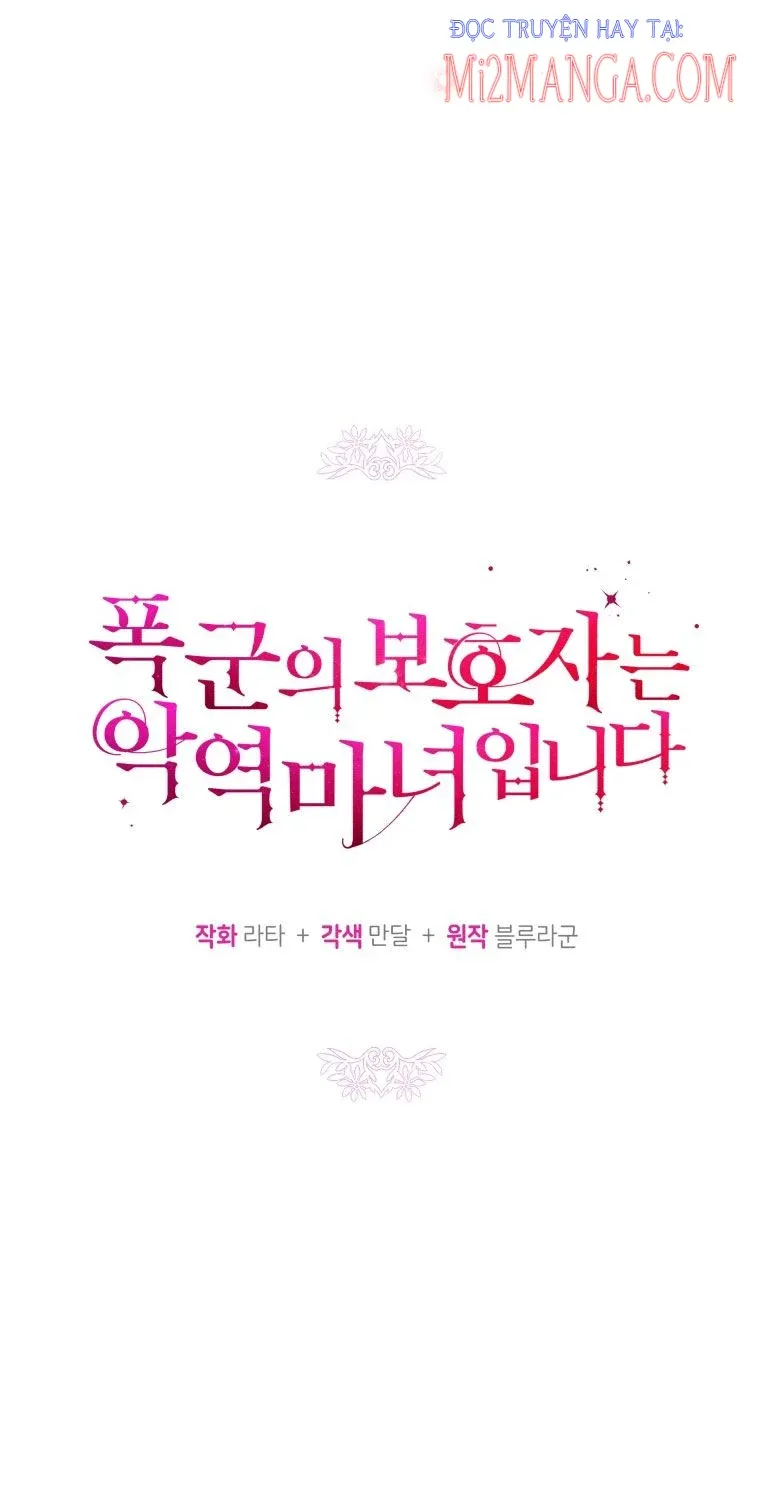 Hộ Vệ Của Bạo Chúa Là Ác Nữ Chapter 57.5 - 10