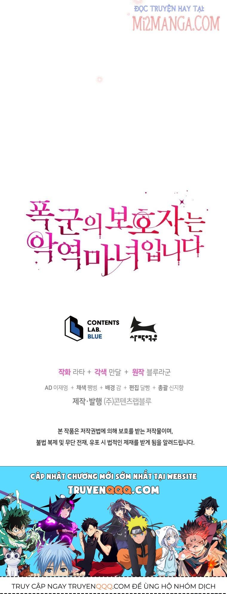 Hộ Vệ Của Bạo Chúa Là Ác Nữ Chapter 58.5 - 34