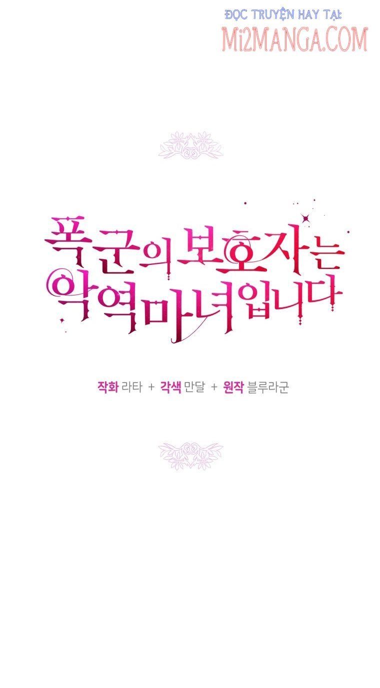 Hộ Vệ Của Bạo Chúa Là Ác Nữ Chapter 58 - 8