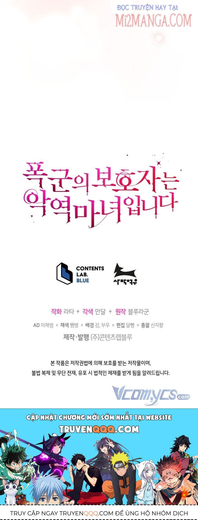 Hộ Vệ Của Bạo Chúa Là Ác Nữ Chapter 59.5 - 29