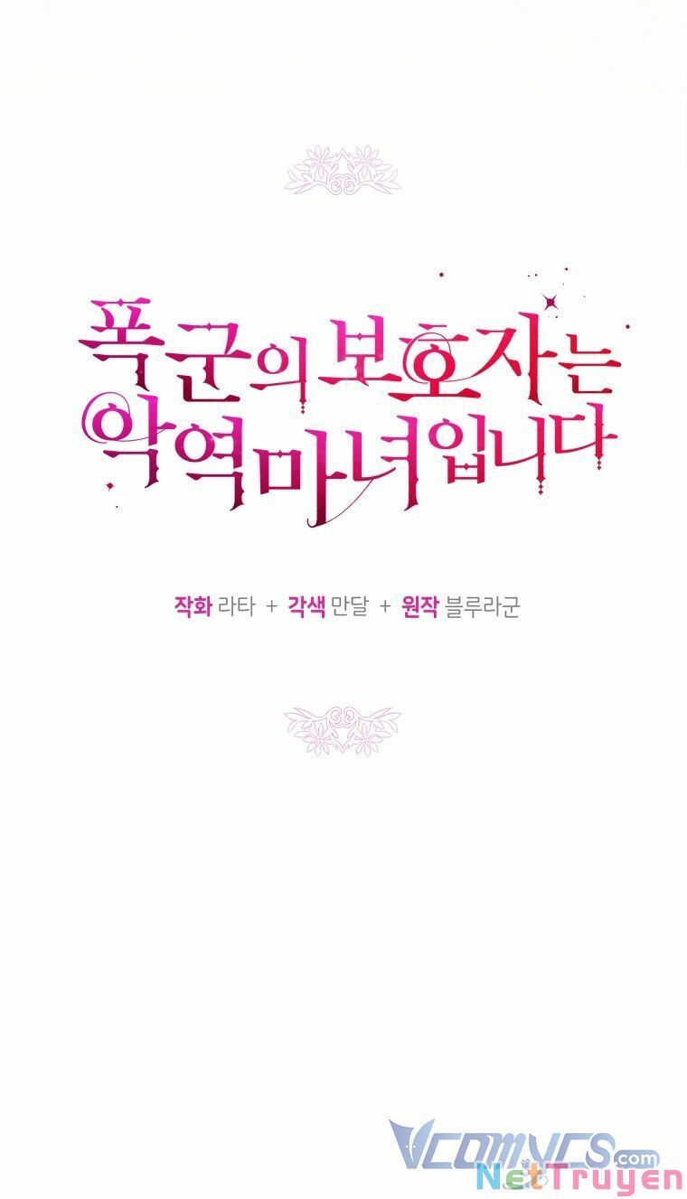 Hộ Vệ Của Bạo Chúa Là Ác Nữ Chapter 60 - 19