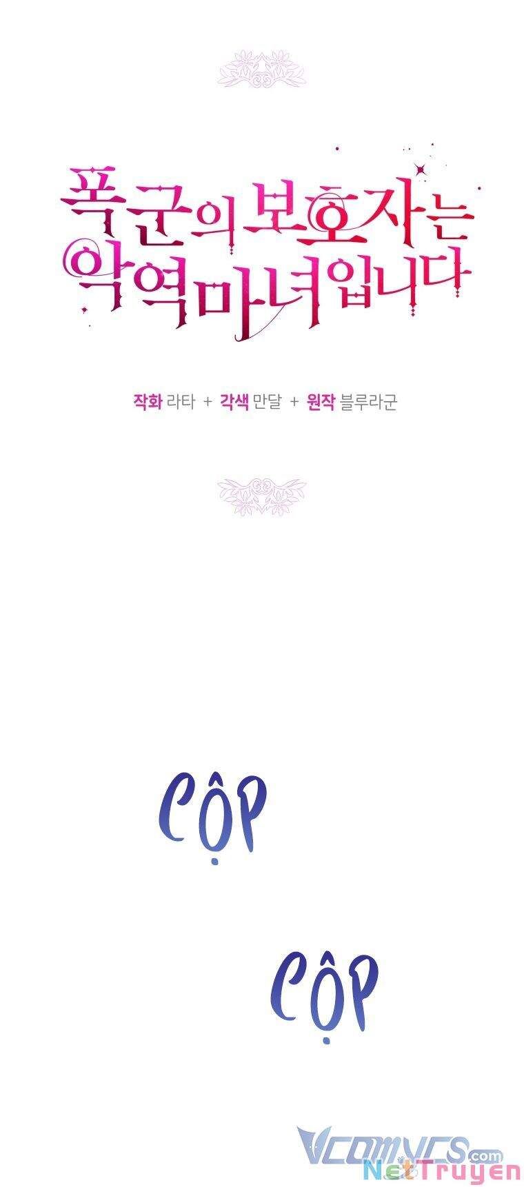 Hộ Vệ Của Bạo Chúa Là Ác Nữ Chapter 61 - 5