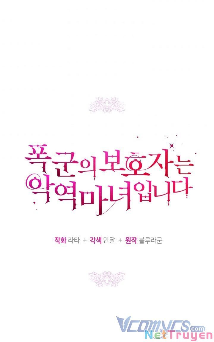 Hộ Vệ Của Bạo Chúa Là Ác Nữ Chapter 62 - 26