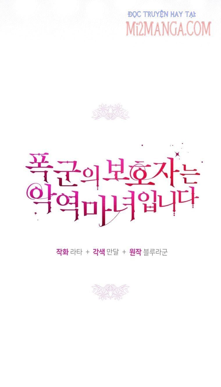 Hộ Vệ Của Bạo Chúa Là Ác Nữ Chapter 63.5 - 7