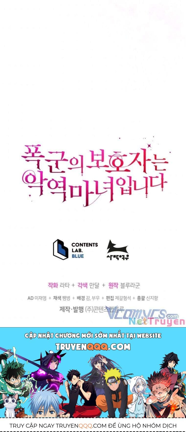 Hộ Vệ Của Bạo Chúa Là Ác Nữ Chapter 64 - 63