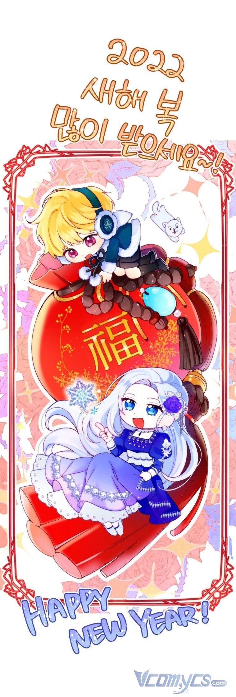 Hộ Vệ Của Bạo Chúa Là Ác Nữ Chapter 68 - 59