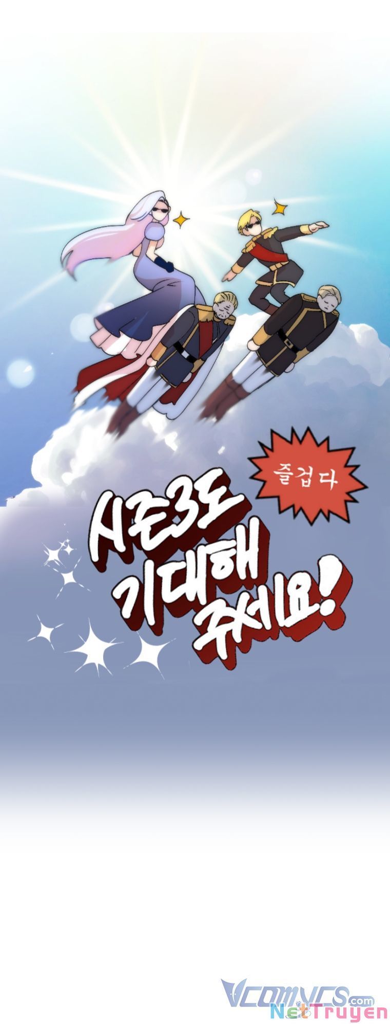 Hộ Vệ Của Bạo Chúa Là Ác Nữ Chapter 70 - 46