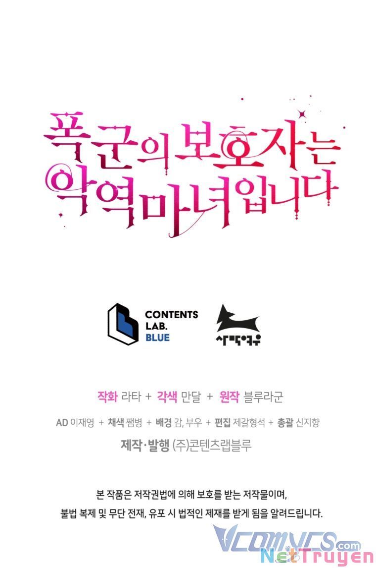 Hộ Vệ Của Bạo Chúa Là Ác Nữ Chapter 70 - 47