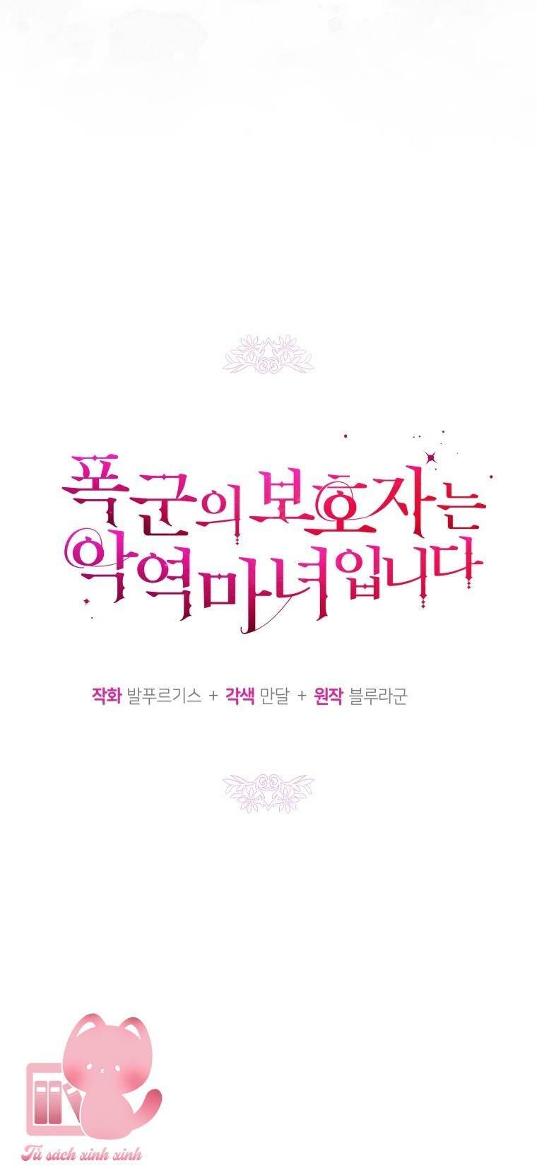 Hộ Vệ Của Bạo Chúa Là Ác Nữ Chapter 79 - 46