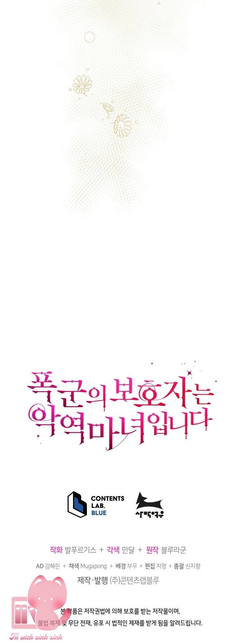 Hộ Vệ Của Bạo Chúa Là Ác Nữ Chapter 79 - 58