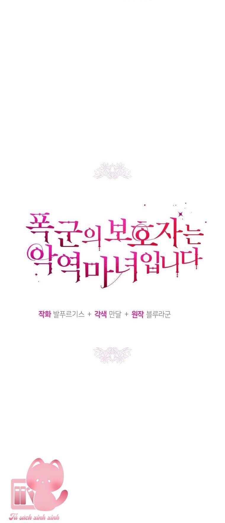 Hộ Vệ Của Bạo Chúa Là Ác Nữ Chapter 80 - 51