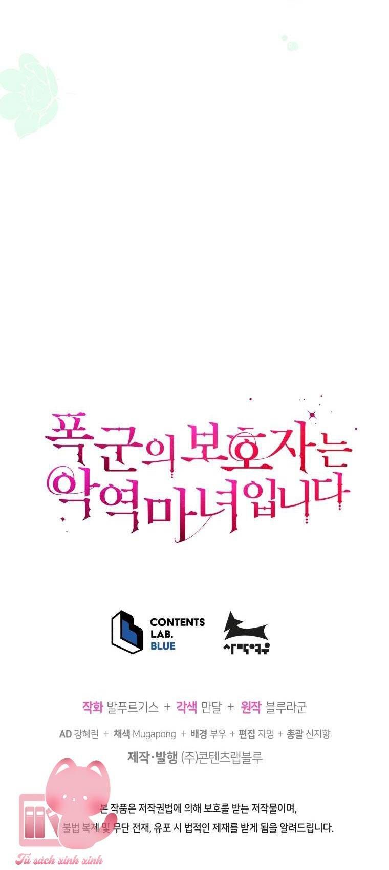 Hộ Vệ Của Bạo Chúa Là Ác Nữ Chapter 80 - 66