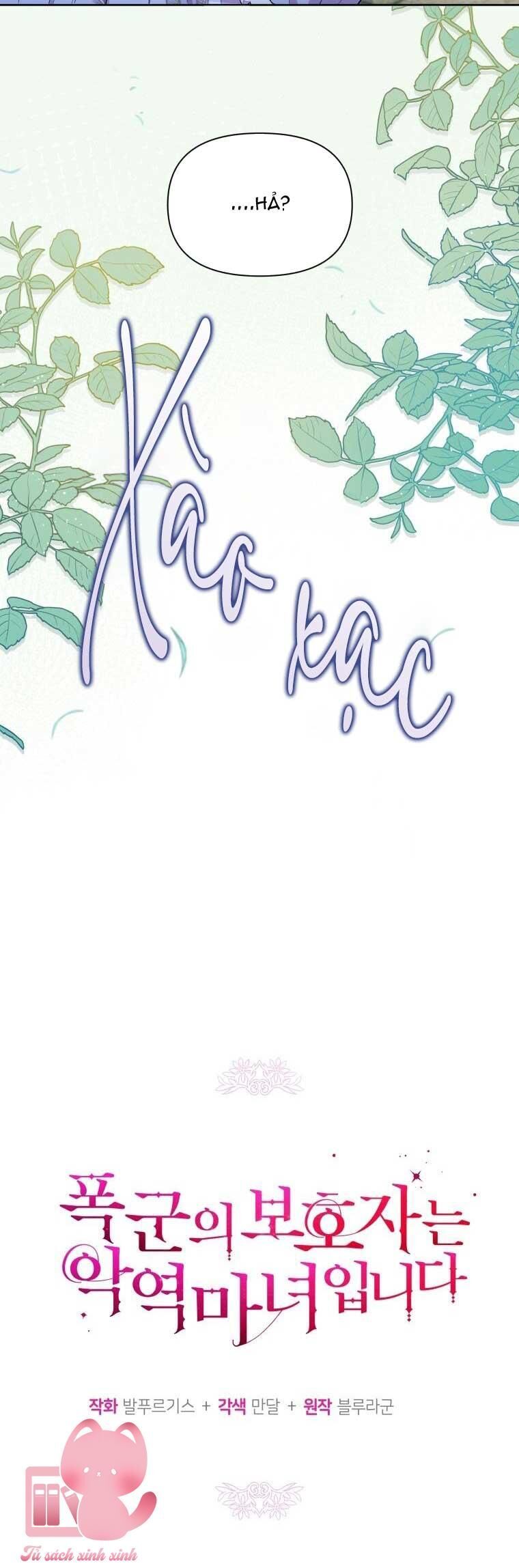 Hộ Vệ Của Bạo Chúa Là Ác Nữ Chapter 81 - 27