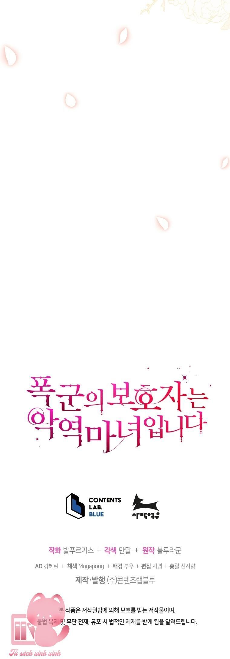 Hộ Vệ Của Bạo Chúa Là Ác Nữ Chapter 81 - 61