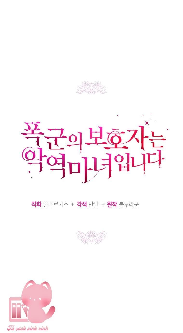 Hộ Vệ Của Bạo Chúa Là Ác Nữ Chapter 82 - 11