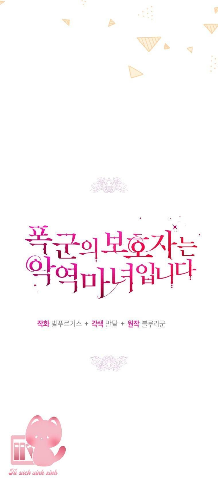 Hộ Vệ Của Bạo Chúa Là Ác Nữ Chapter 83 - 9